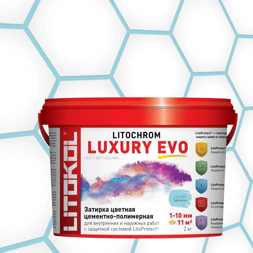 Купить LITOCHROM LUXURY EVO LLE 375 турмалин 2kg bucket в Новосибирске #2