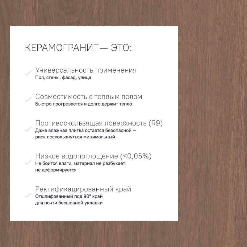 Керамогранит MY04 60x120x9 Непол.Рект. (Керамический гранит) #8
