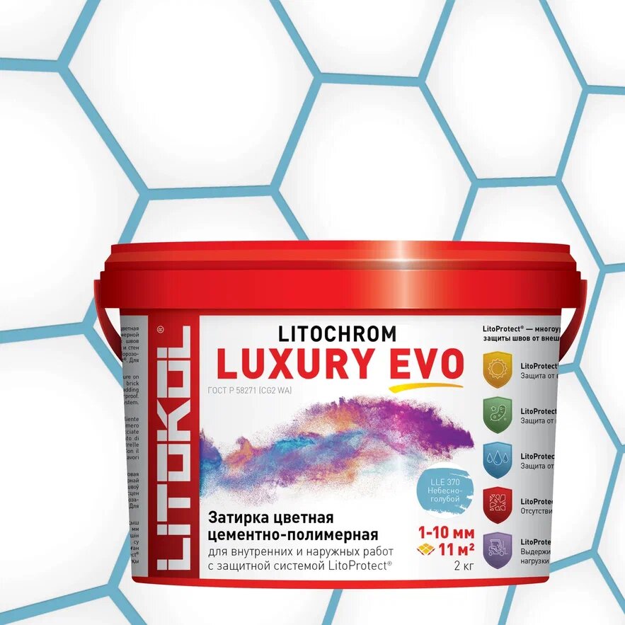 Купить LITOCHROM LUXURY EVO LLE 370 небесно-голубой 2kg bucket в Новосибирске #2
