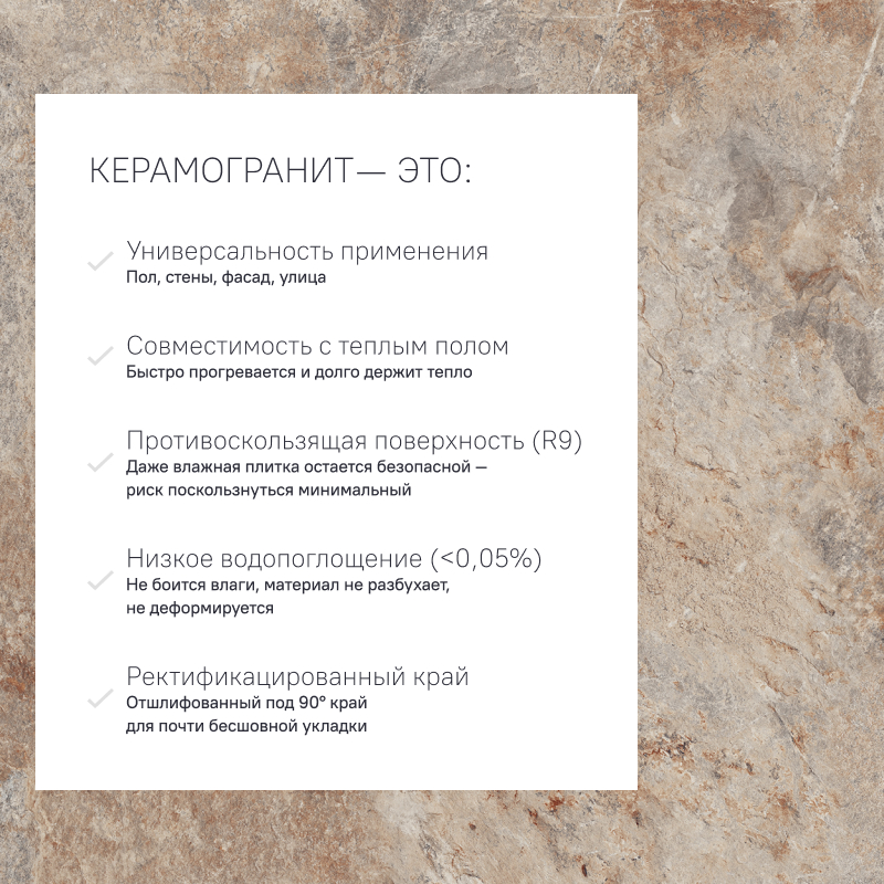 Керамогранит LE01 60x120x9 Лаппатир.Рект. (Керамический гранит) #8
