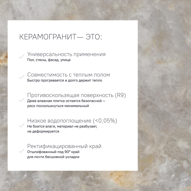 Керамогранит ASP01 60x120x9 Непол.Рект. (Керамический гранит) #8