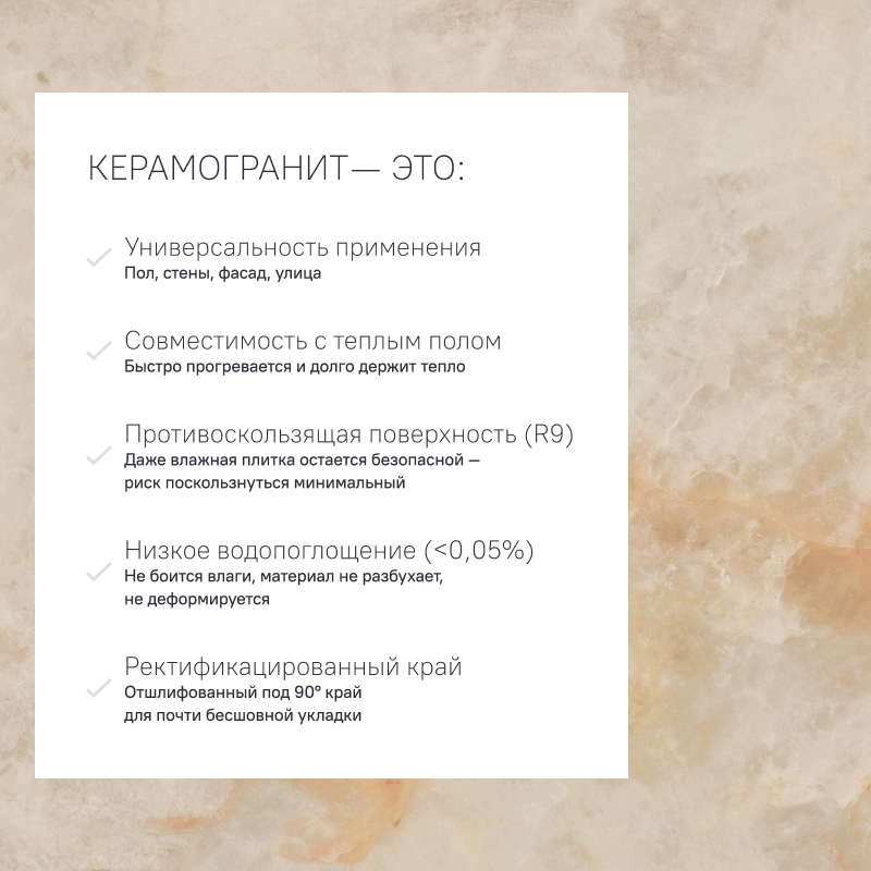 Керамогранит ASP02 60x120x9 Непол.Рект. (Керамический гранит) #8