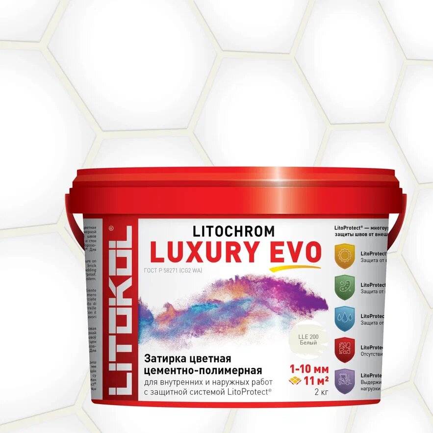Купить LITOCHROM LUXURY EVO LLE 200 белый 2kg bucket в Новосибирске #2