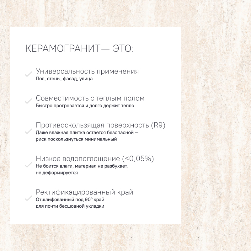 Керамогранит JZ102 60x120x9 Непол.Рект. (Керамический гранит) #8