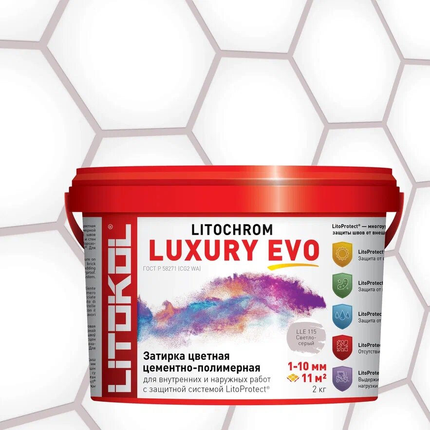 Купить LITOCHROM LUXURY EVO LLE 115 светло-серый 2kg bucket в Новосибирске #2
