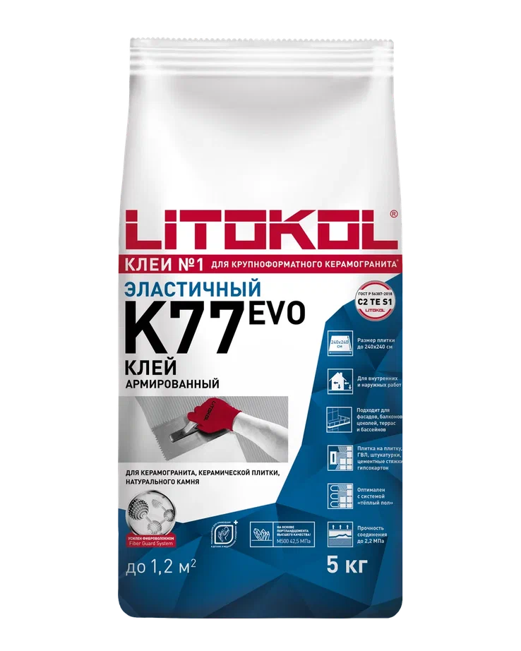Купить SUPERFLEX K77 серый-клеевая смесь 5kg bag в Новосибирске #3