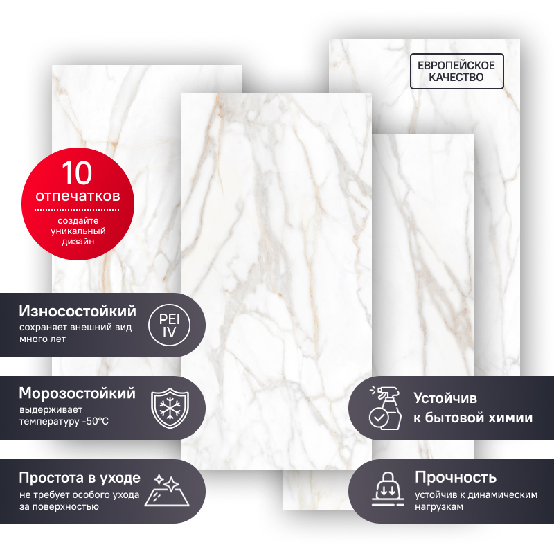 Керамогранит SM02 60x120x9 Непол.Рект. (Керамический гранит) #6