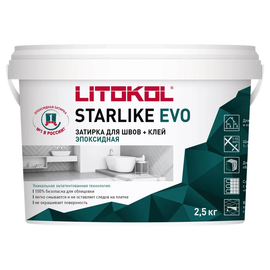Купить STARLIKE EVO S.825 BEIGE HAVANA эпоксидный состав 2,5kg bucket в Новосибирске