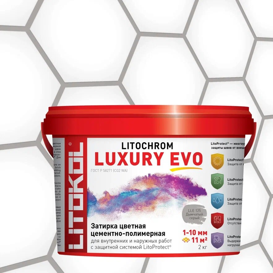 Купить LITOCHROM LUXURY EVO LLE 125 дымчатый серый 2kg bucket в Новосибирске #2