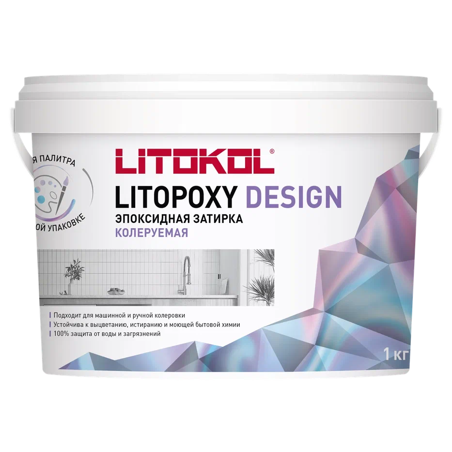 Купить LITOPOXY DESIGN - колеруемый эпоксидный состав 1,0 kg bucket в Новосибирске