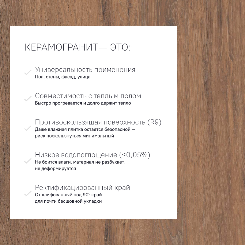 Керамогранит MY01 60x120x9 Непол.Рект. (Керамический гранит) #8