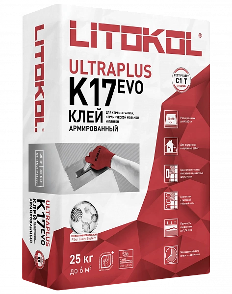 Купить ULTRAPLUS K17 EVO (25kg bag) в Новосибирске