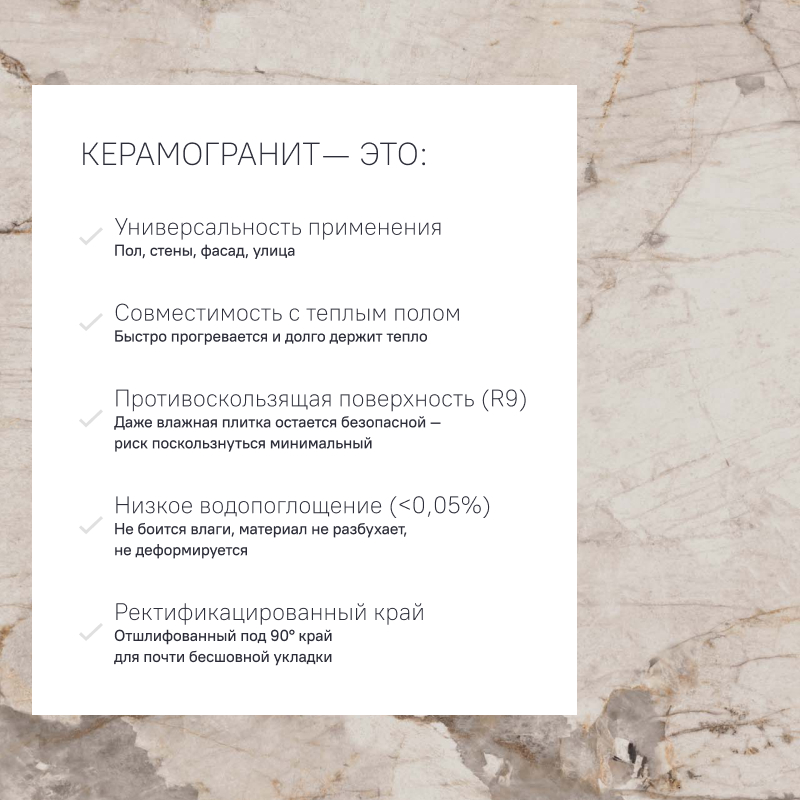 Керамогранит PTA01 60x120x9 Непол.Рект. (Керамический гранит) #8