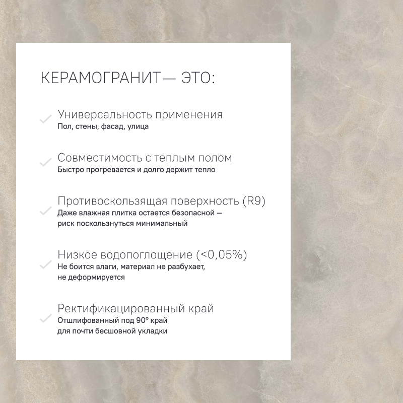 Керамогранит ARV03 60x120x9 Непол.Рект. (Керамический гранит) #8