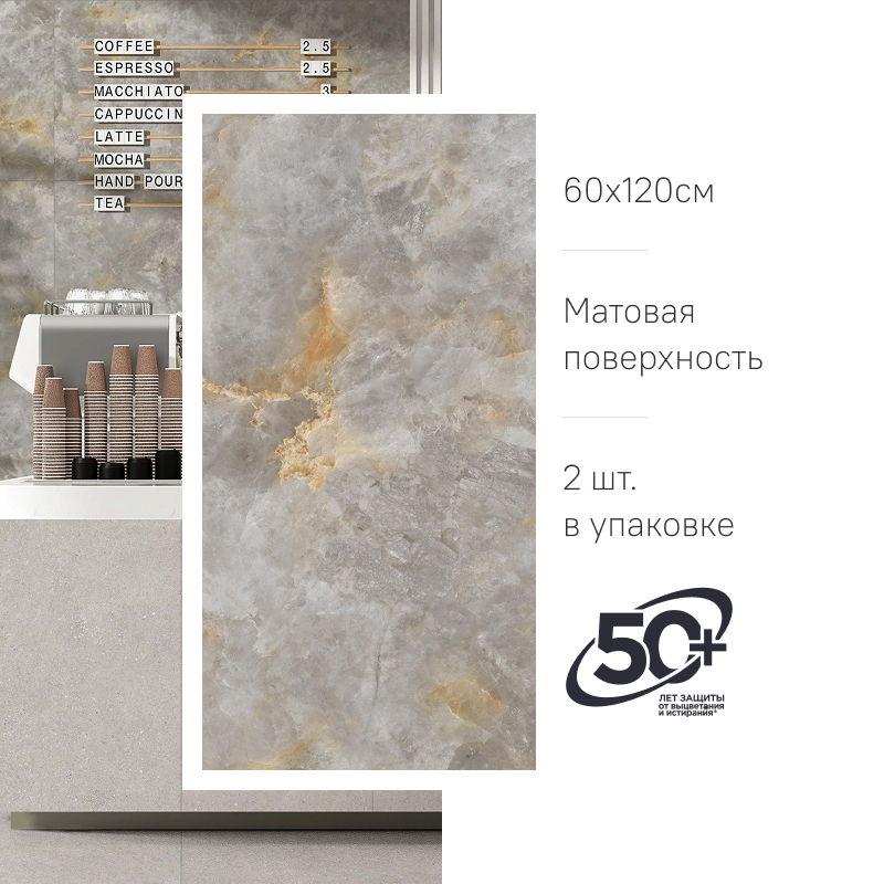 Керамогранит ASP01 60x120x9 Непол.Рект. (Керамический гранит) #7