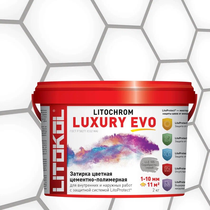 Купить LITOCHROM LUXURY EVO LLE 105 серебристо-серый 2kg bucket в Новосибирске #2