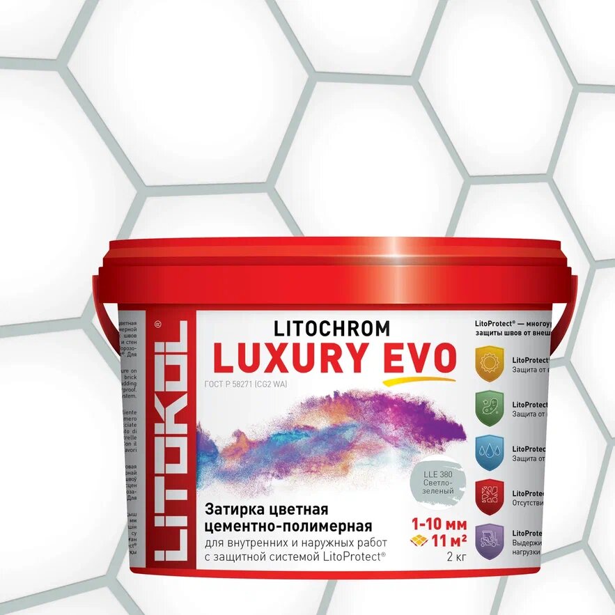 Купить LITOCHROM LUXURY EVO LLE 380 светло-зеленый 2kg bucket в Новосибирске #2