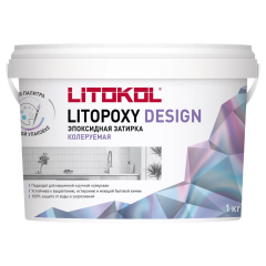 Купить LITOPOXY DESIGN - колеруемый эпоксидный состав (LD 062, 1,0 kg bucket) в Новосибирске