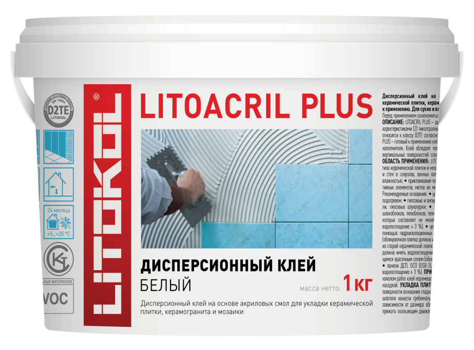 Купить LITOACRIL PLUS - пастообразный клей 1,0 kg bucket в Новосибирске #2