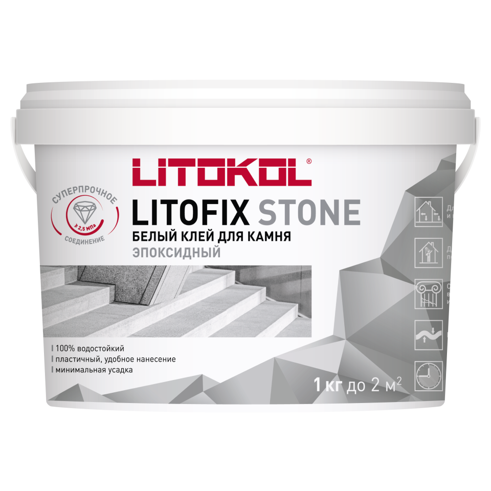 Купить Litofix Stone – эпоксидный клей для камня 1,0 kg bucket в Новосибирске