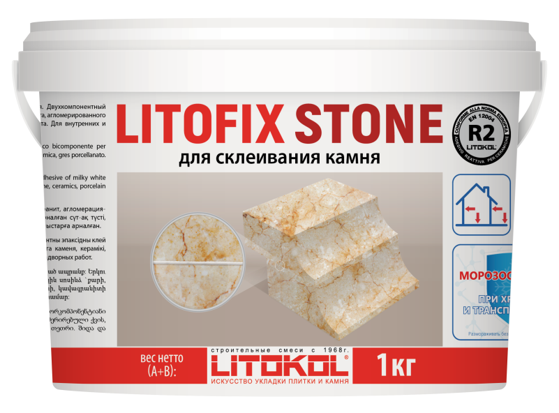 Купить Litofix Stone – эпоксидный клей для камня 1,0 kg bucket в Новосибирске-1