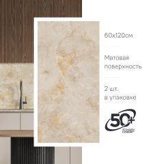 Керамогранит ASP02 60x120x9 Непол.Рект. (Керамический гранит) #7