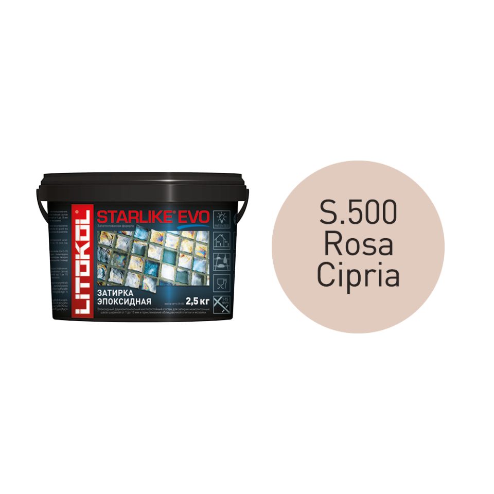Купить STARLIKE EVO S.500 ROSA CIPRIA затир.смесь (2,5kg bucket) в Новосибирске