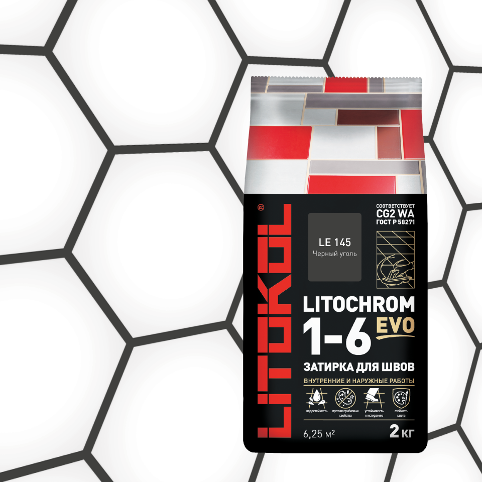 Купить LITOCHROM 1-6 EVO LE 145 черный уголь 2kg Al.bag в Новосибирске