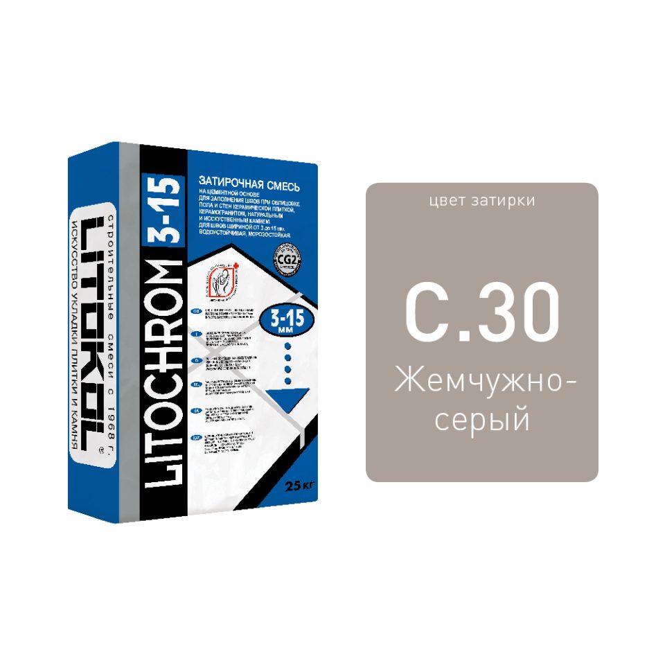 Купить LITOCHROM 3-15 C.30 ж.-серая-затир. смесь 25kg bag в Новосибирске