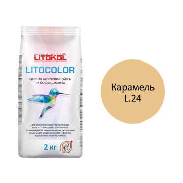Купить LITOCOLOR L.24 карамель - затир. смесь 2kg Al.bag в Москве