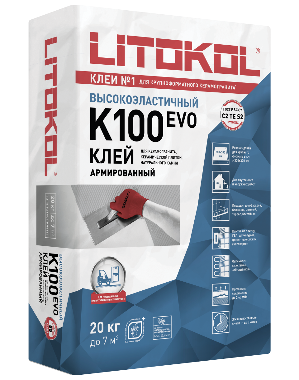 Купить HYPERFLEX K100 серый-клеевая смесь 20kg bag в Новосибирске