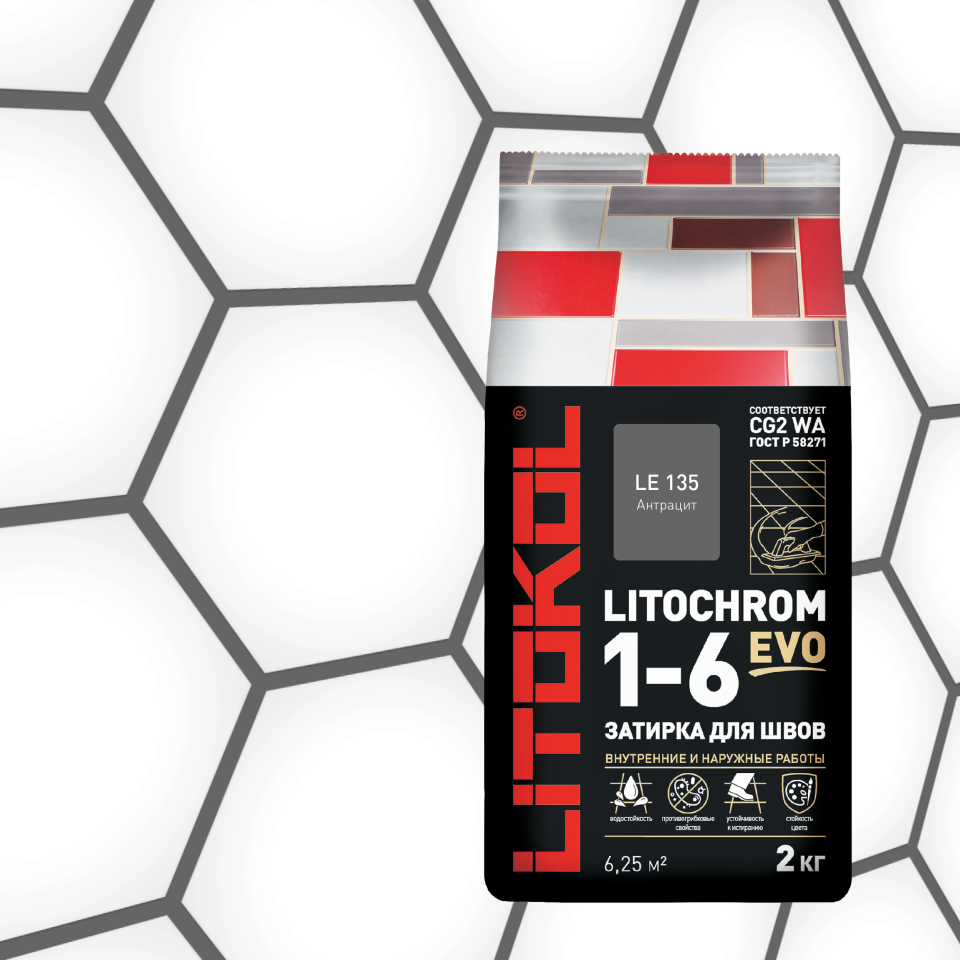 Купить LITOCHROM 1-6 EVO LE 135 антрацит 2kg Al.bag в Новосибирске