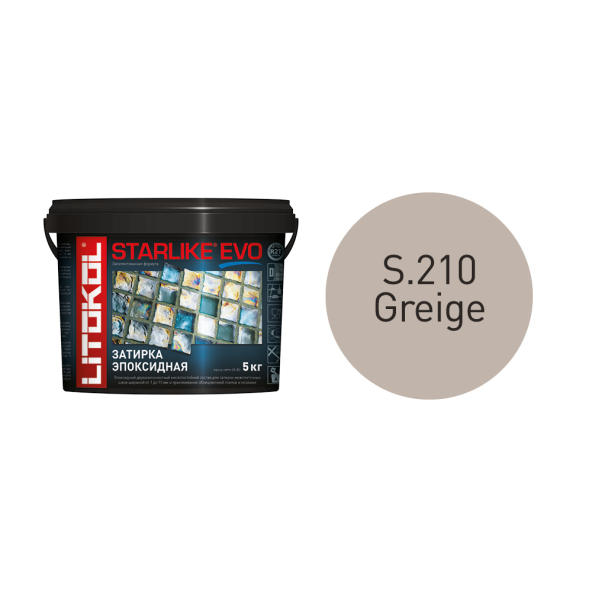 Купить STARLIKE EVO S.210 GREIGE затир.смесь (5kg bucket) в Краснодаре-2