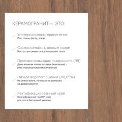 Керамогранит MY01 60x120x9 Непол.Рект. (Керамический гранит) #8