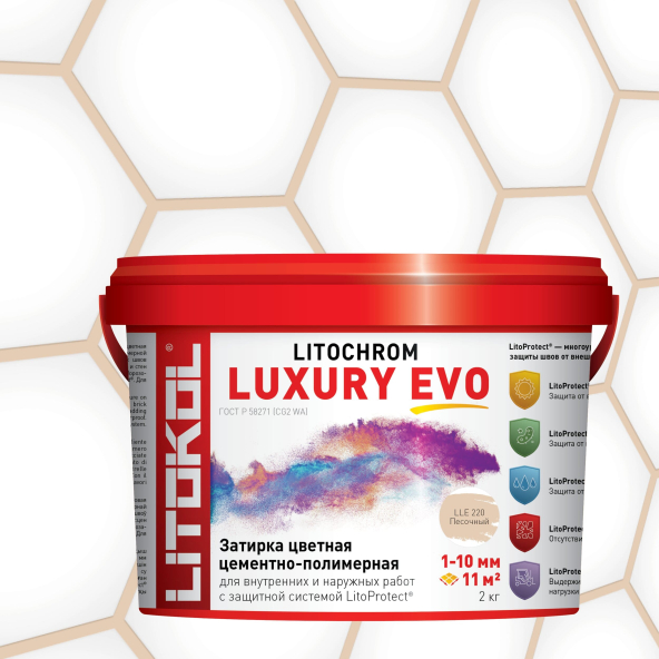 Купить LITOCHROM LUXURY EVO LLE 220 песочный 2kg bucket в Белгороде-1