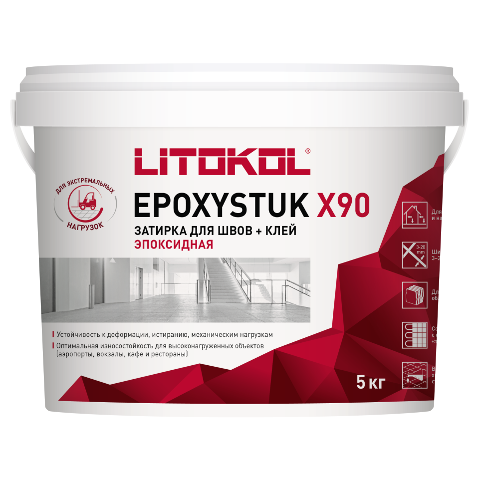 Купить EPOXYSTUK X90 C.30 GRIGIO PERLA 5kg bucket в Новосибирске