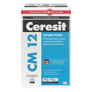 Купить Ceresit CM12/25кг Плиточный клей для напольного керамогранита, РФ в Краснодаре