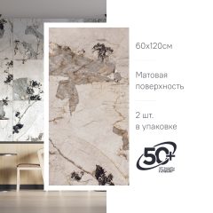 Керамогранит PTA01 60x120x9 Непол.Рект. (Керамический гранит) #7
