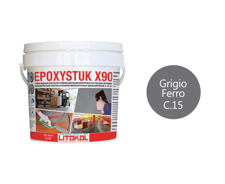 Купить EPOXYSTUK X90 C.15 GRIGIO FERRO 5kg bucket в Воронеже-2