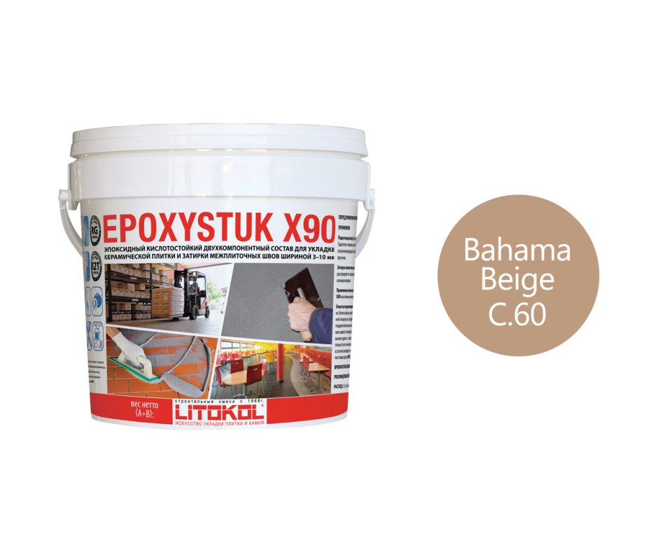 Купить EPOXYSTUK X90 C.60 BAHAMA BEIGE 5kg bucket в Новосибирске #2