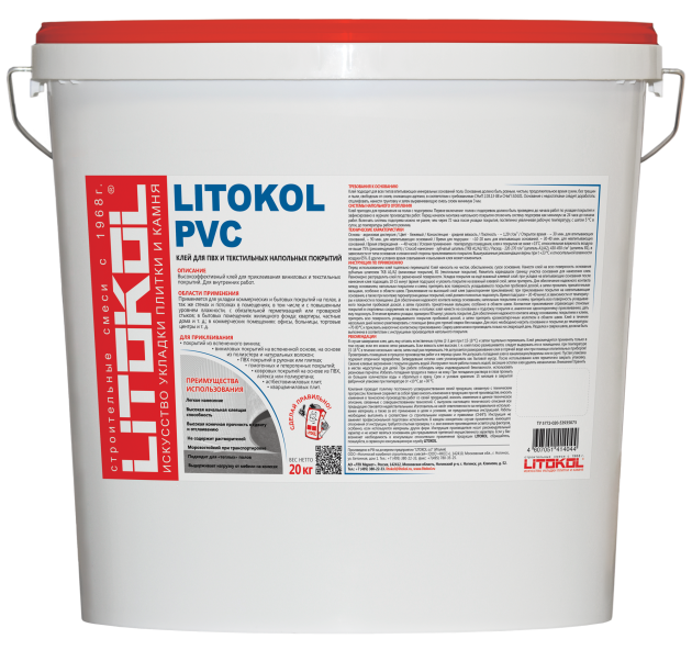 Купить LITOKOL PVC-клей для ПВХ покрытий 20kg bucket в Москве-2