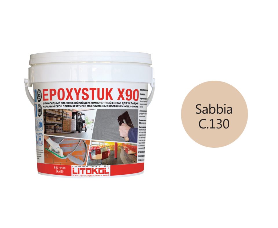 Купить EPOXYSTUK X90 C.130 SABBIA 5kg bucket в Новосибирске #2