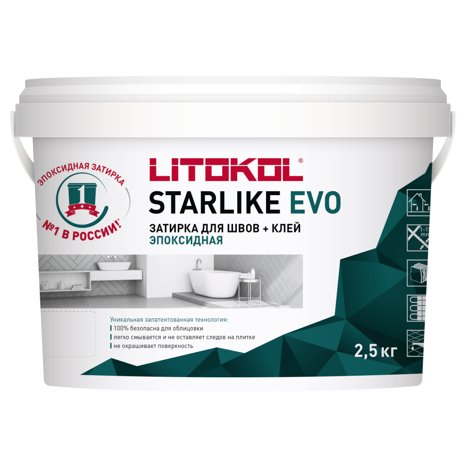 Купить Starlike EVO S.115 серый шелк 2,5 кг в Новосибирске