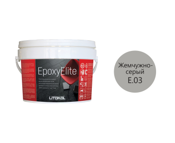 Купить EpoxyElite E.03 ЖЕМЧУЖНО-СЕРЫЙ затир. смесь 2,0kg bucket в Самаре-2