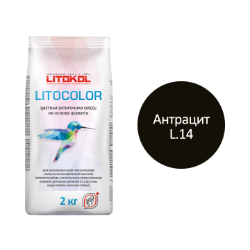 Купить LITOCOLOR L.14 антрацит - затир. смесь 2kg Al.bag в Белгороде
