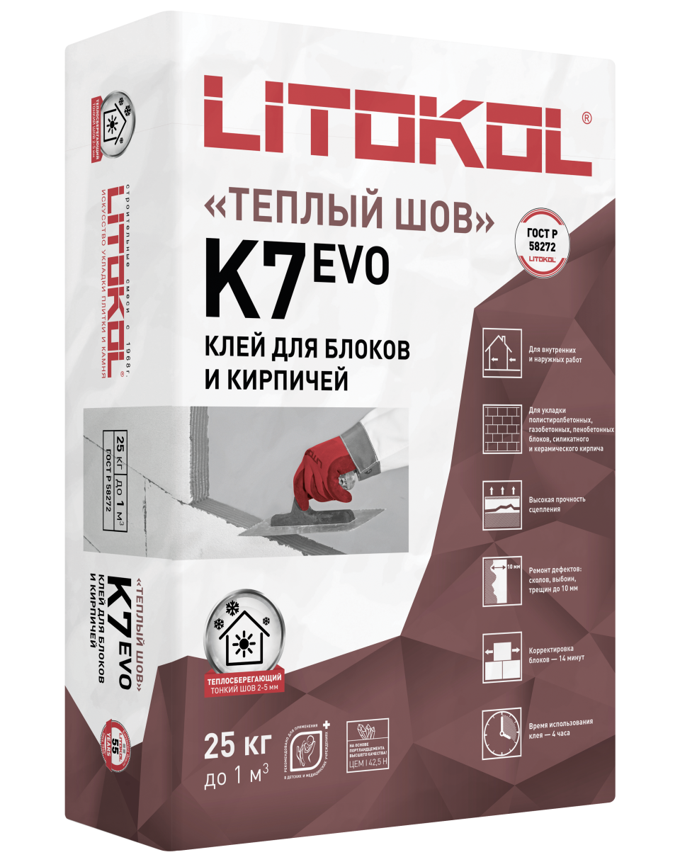 Купить Betonkol K7-клеевая смесь 25kg bag в Новосибирске