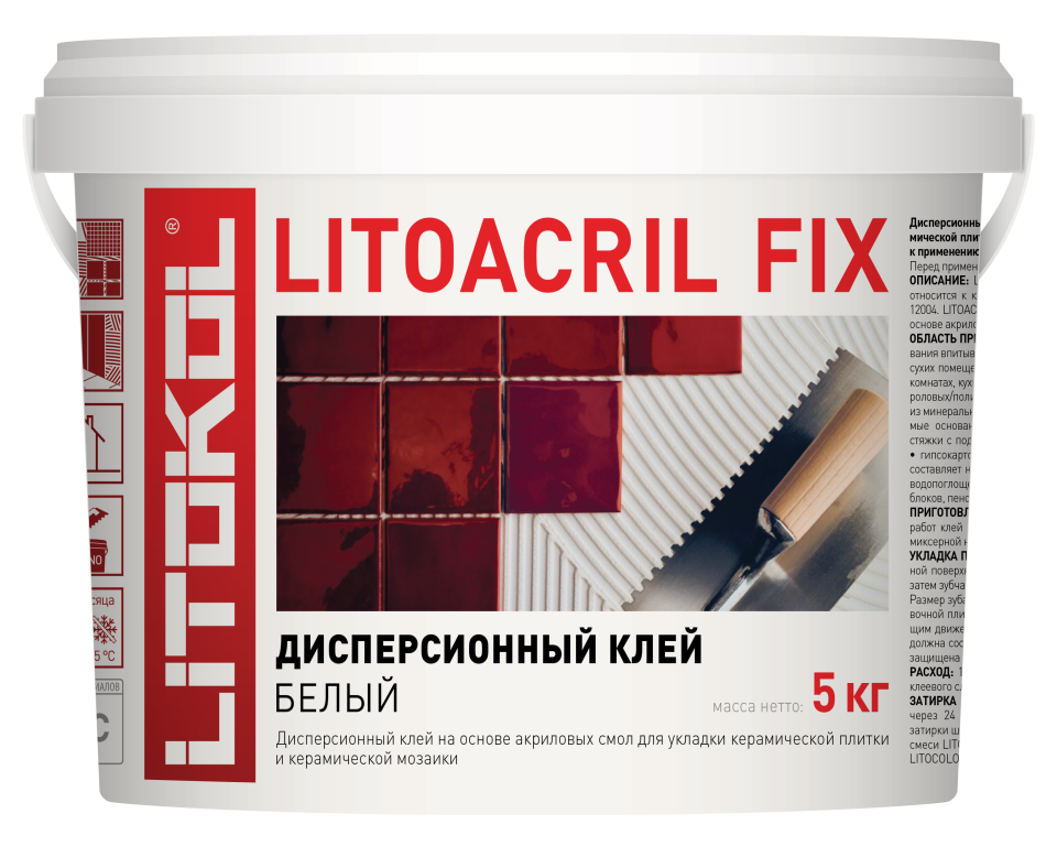 Купить LITOACRIL FIX - пастообразный клей 5kg bucket в Новосибирске #2