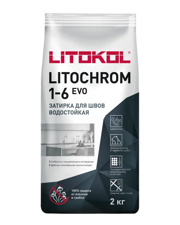 Купить LITOCHROM 1-6 EVO LE.316 персиковый (2kg Al.bag) в Нижнем Новгороде-1