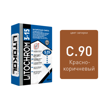 Купить LITOCHROM 3-15 C.90 кр.-корич.-затир. смесь 25kg bag в Нижнем Новгороде