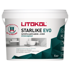 Купить STARLIKE EVO S.110 GRIGIO PERLA затир.смесь (5kg bucket) в Новосибирске